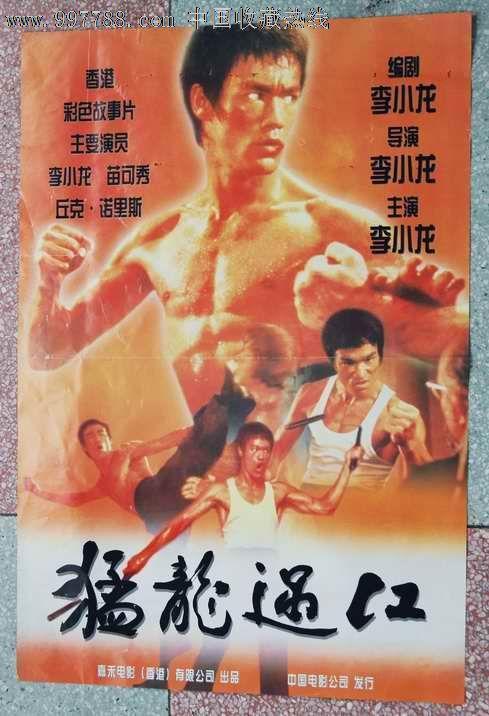 找人做仿真工行转账支票